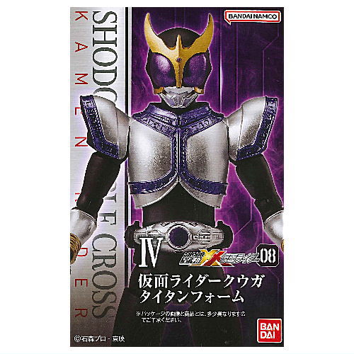 SHODO DOUBLE CROSS Kamen Rider Part.8 [4.Kamen Rider Kuuga Titan Form]