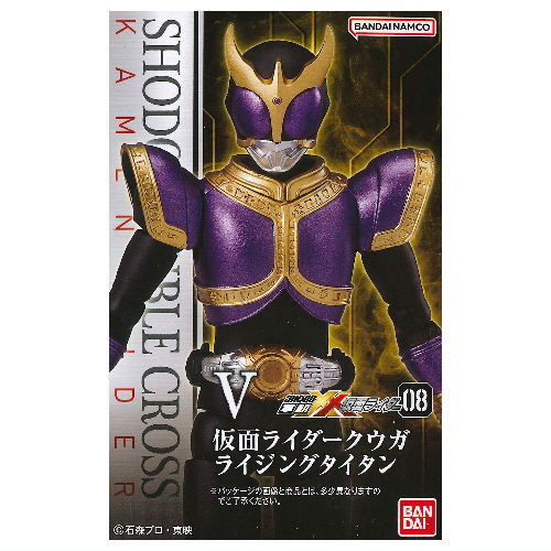 SHODO DOUBLE CROSS Kamen Rider Part.8 [5.Kamen Rider Kuuga Rising Titan]