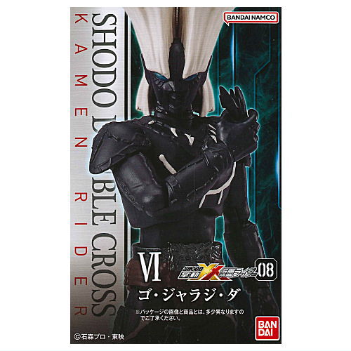 SHODO DOUBLE CROSS Kamen Rider Part.8 [6.Go�EJalaji�EDa]