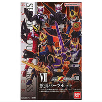 SHODO DOUBLE CROSS Kamen Rider Part.8 [7.Expansion Parts Set]