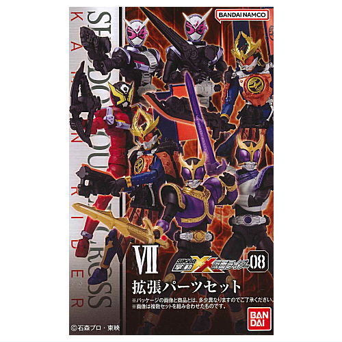 SHODO DOUBLE CROSS Kamen Rider Part.8 [7.Expansion Parts Set]