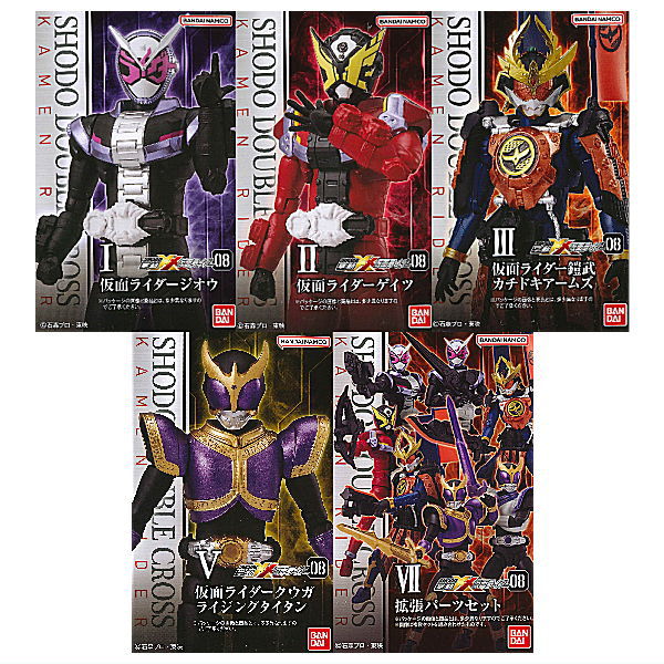 SHODO DOUBLE CROSS Kamen Rider Part.8 [Assorted 5 type set (1.Kamen Rider Zi-O/2.Kamen Rider Geiz/3.Kamen Rider Gaim Kachidoki Arms/5.Kamen Rider Kuuga Rising Titan/7.Expansion Parts Set)]