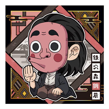 Niforamtion Kimetsu no Yaiba Deformed Style Sticker Wafer Part.11 [3.Kozo Kanamori (Normal)]