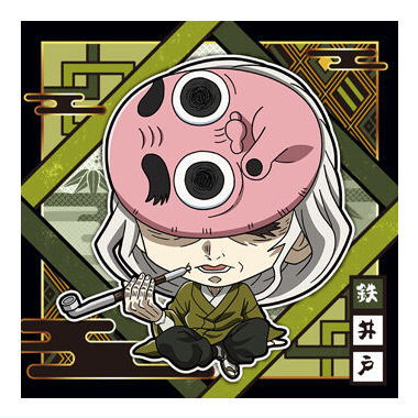 Niforamtion Kimetsu no Yaiba Deformed Style Sticker Wafer Part.11 [4.Tetsuido (Normal)]