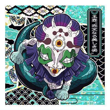 Niforamtion Kimetsu no Yaiba Deformed Style Sticker Wafer Part.11 [11.Gyokko (Perfect beauty) (Super Rare)]