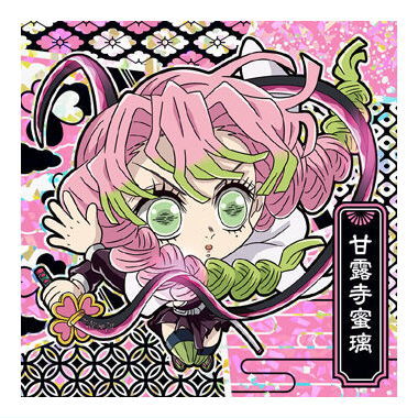 Niforamtion Kimetsu no Yaiba Deformed Style Sticker Wafer Part.11 [16.Mitsuri Kanroji (Super Rare)]