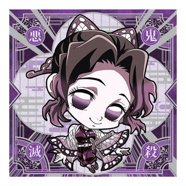 Niforamtion Kimetsu no Yaiba Deformed Style Sticker Wafer Part.11 [26.Shinobu Kocho (Kisatsu Rare)(Matte + Foil Stamping)]