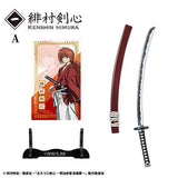 Rurouni Kenshin Meiji Kenkaku Romantan Weapon Collection [1.(1-A) Kenshin Himura]