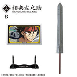 Rurouni Kenshin Meiji Kenkaku Romantan Weapon Collection [8.(3-B) Sanosuke Sagara]