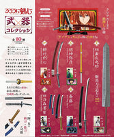 Rurouni Kenshin Meiji Kenkaku Romantan Weapon Collection [All 10 type set (Full Complete)]