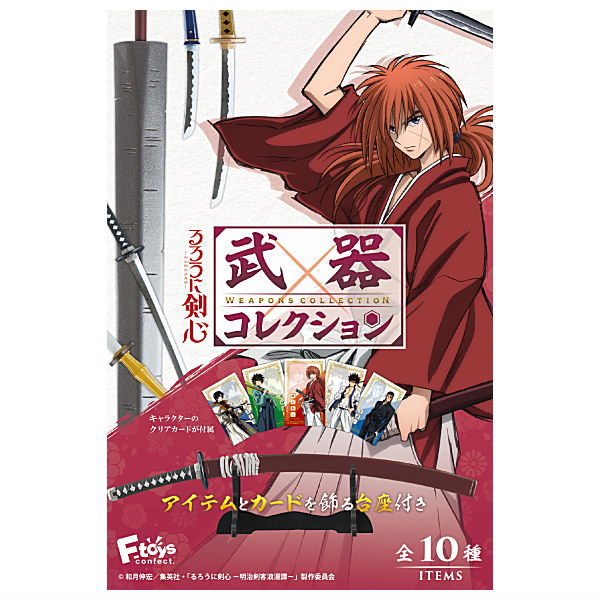 Rurouni Kenshin Meiji Kenkaku Romantan Weapon Collection [All 10 type set (Full Complete)]