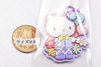 Sanrio Characters Pukkuri Rubber Mascot Gummy Part.5 [13.Dear Daniel]