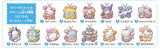 Sanrio Characters Pukkuri Rubber Mascot Gummy Part.5 [All 14 type set(Full Complete)]