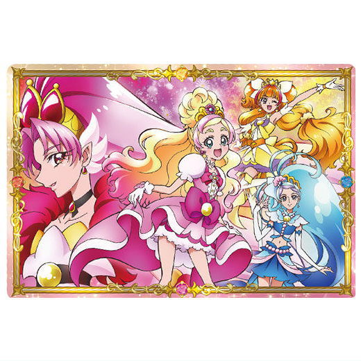 PreCure All Stars KiraKira Card Gummy [10.Go! Princess Pretty Cure]