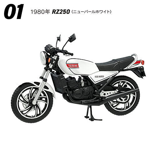 Vintage Bike Kit Vol.11 Yamaha RZ250/RZ350 [1.1980 RZ250 (New pearl white)]