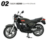 Vintage Bike Kit Vol.11 Yamaha RZ250/RZ350 [2.1980 RZ250 (New Yamaha black)]