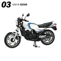 Vintage Bike Kit Vol.11 Yamaha RZ250/RZ350 [3.1981 RZ350]