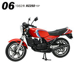 Vintage Bike Kit Vol.11 Yamaha RZ250/RZ350 [6.1982 RZ250 YSP]