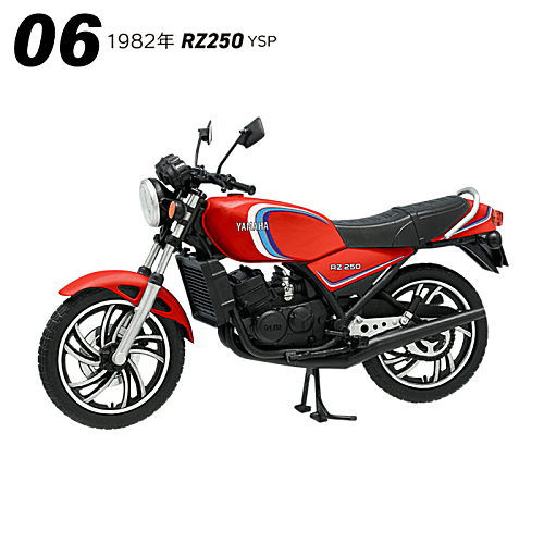Vintage Bike Kit Vol.11 Yamaha RZ250/RZ350 [6.1982 RZ250 YSP]