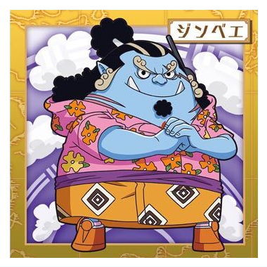 Niforamtion ONE PIECE Pirate Sticker Wafer LOG.8 Science Island [10.Jinbei (Normal)]