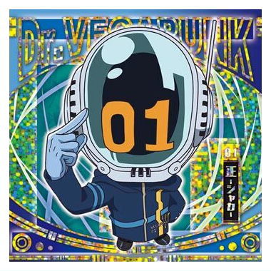 Niforamtion ONE PIECE Pirate Sticker Wafer LOG.8 Science Island [12.Dr. Vegapunk 01 Shaka (Super Rare)]