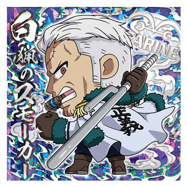 Niforamtion ONE PIECE Pirate Sticker Wafer LOG.8 Science Island [26.Smoker (Super Grand Rare)]
