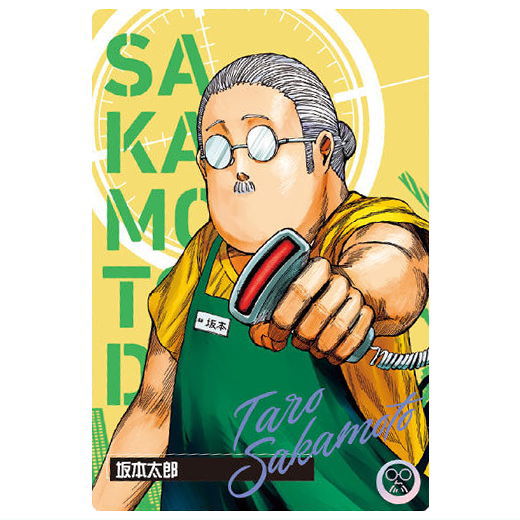 SAKAMOTO DAYS Wafer [1.Taro Sakamoto (Character Card)]