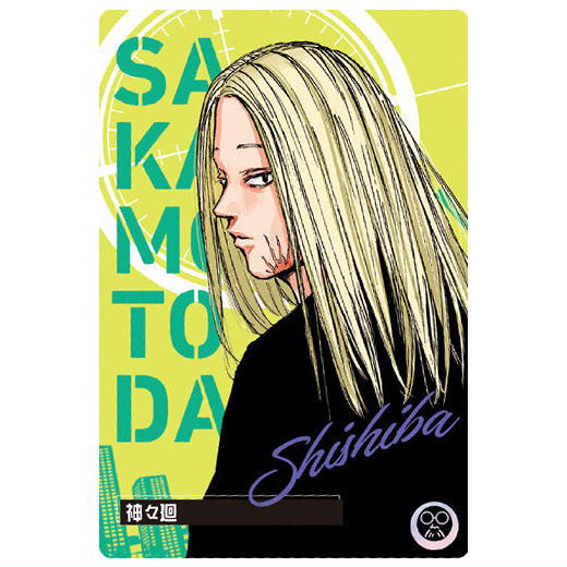 SAKAMOTO DAYS Wafer [9.Shishiba (Character Card)]