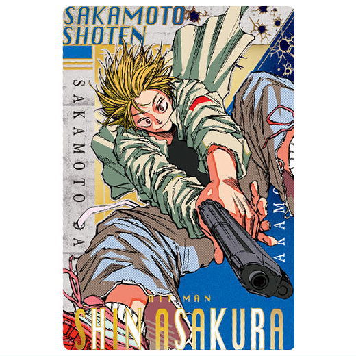 PSA10 ジャンプ55周年記念カード 麻倉シン サカモトデイズ PSA10 ジャンプ55周年記念カード 麻倉シン サカモトデイズ 週刊