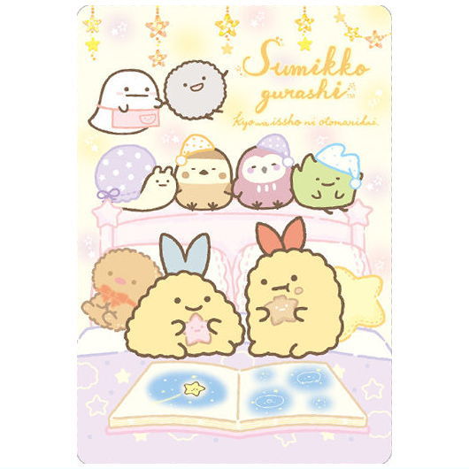 Sumikkogurashi Collection Card Gummy Part.13 [19.Message card 2]