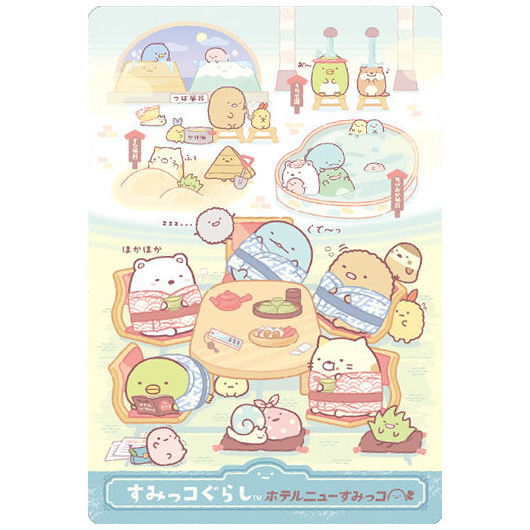 Sumikkogurashi Collection Card Gummy Part.13 [24.Omajinai card 3]