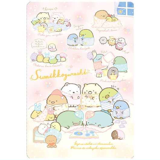 Sumikkogurashi Collection Card Gummy Part.13 [26.Story card 1]