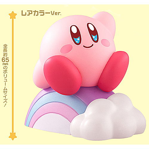 Kirby Friends Part.4 [9.Kirby (Rainbow) Rare Color Ver.]