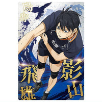 The Movie Haikyu!! The Dumpster Battle Wafer [2.Tobio Kageyama (Character Card)]