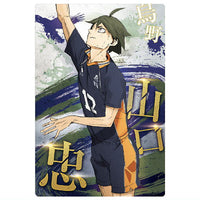 The Movie Haikyu!! The Dumpster Battle Wafer [4.Tadashi Yamaguchi (Character Card)]