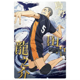 The Movie Haikyu!! The Dumpster Battle Wafer [6.Ryunosuke Tanaka (Character Card)]