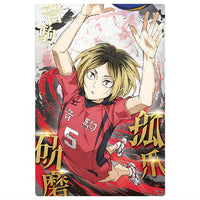 The Movie Haikyu!! The Dumpster Battle Wafer [11.Kenma Kozume (Character Card)]