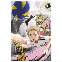 The Movie Haikyu!! The Dumpster Battle Wafer [13.Morisuke Yaku (Character Card)]