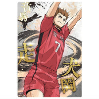 The Movie Haikyu!! The Dumpster Battle Wafer [15.So Inuoka (Character Card)]