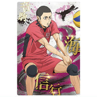 The Movie Haikyu!! The Dumpster Battle Wafer [17.Nobuyuki Kai (Character Card)]