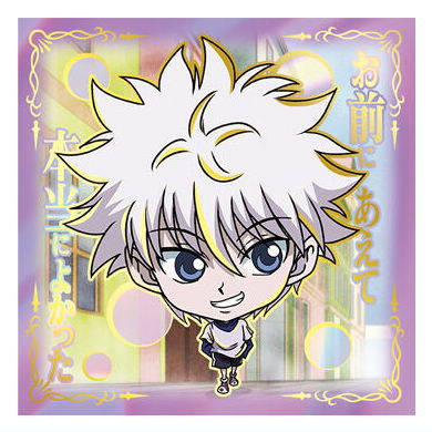 Niforamtion HUNTER x HUNTER Sticker x Wafer vol.6 [29.Killua (Hunter rare) (Holo & Foil Stamping)]