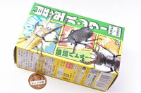 Insect Hunter Beetle x Stag Beetle 2024 [1.Beetle(Black)]