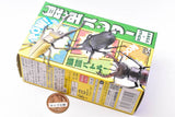 Insect Hunter Beetle x Stag Beetle 2024 [2.Beetle (Red)]