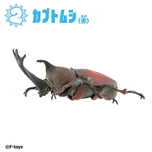 Insect Hunter Beetle x Stag Beetle 2024 [2.Beetle (Red)]