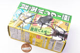 Insect Hunter Beetle x Stag Beetle 2024 [4.European Miyama stag]