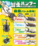 Insect Hunter Beetle x Stag Beetle 2024 [All 5 type set(Full Complete)]