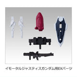 MOBILITY JOINT GUNDAM VOL.7 [6.Immortal Justice Gundam EX parts]