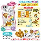 [BOX Sales 20 packs]San-X Character Charactable Stickers
