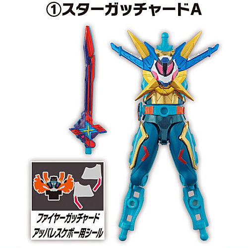 SO-DO Kamen Rider Gotchard 6 & SO-DO Kamen Rider Geats [1.Star Gotchard A]
