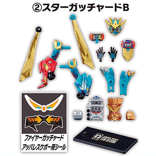 SO-DO Kamen Rider Gotchard 6 & SO-DO Kamen Rider Geats [2.Star Gotchard B]
